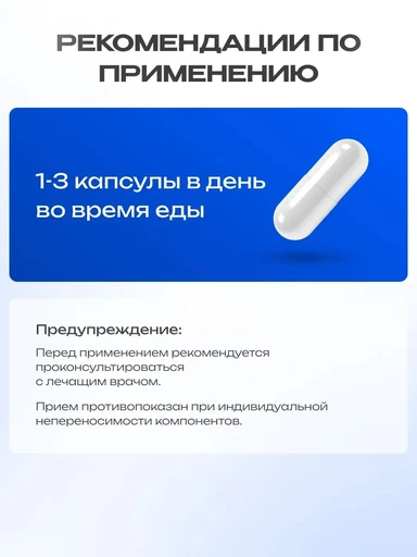NOW L-Tyrosine 500 мг 120 Capsules 
