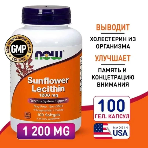 NOW Sunflower Lecithin 1200mg 100 softgels 