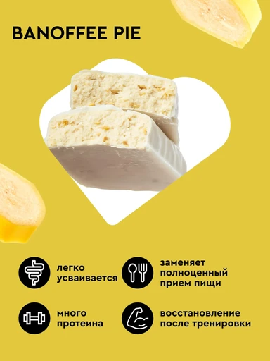 ProteinRex 35% ProteinRex STRONG 12*100 г - банан 