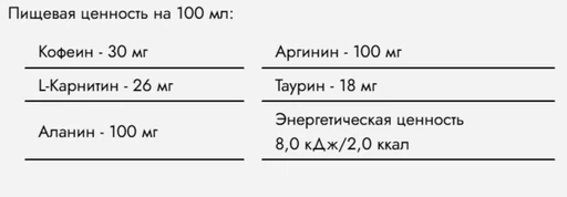 Fitness Food Factory WK UP, 330 мл, Арбуз 