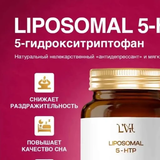 L'Vit Liposomal 5-HTP 