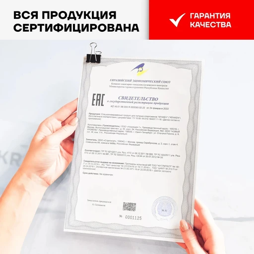 Red Star Labs Kraken 30 капс (банка) 