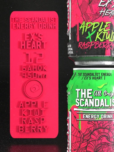 SCANDALIST Energy Drink Ex`s Heart 450 мл - яблоко-киви-малина 