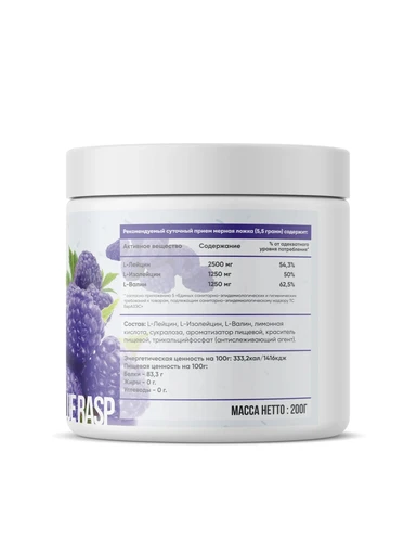 Fitrule BCAA powder 200 гр - ежевика 