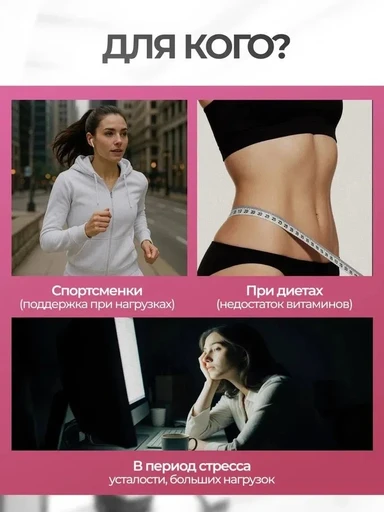 TREC NUTRITION Multivitamin For Women 90 капс 