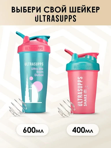 Ultrasupps / шейкер Ultrasupps / 400 мл 