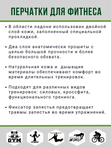 MadMax Перчатки Professional MFG269 (XL) - черно-коричневые 