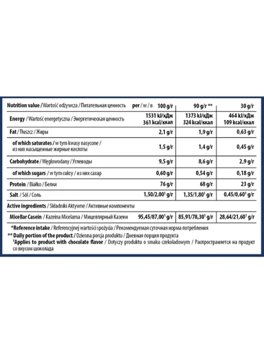 Trec Nutrition  Casein 100 1800 г - крем- ваниль 
