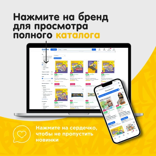 BOMBBAR Батончик вафельный с шоколадно-ореховой пастой Тирамису 32 г 