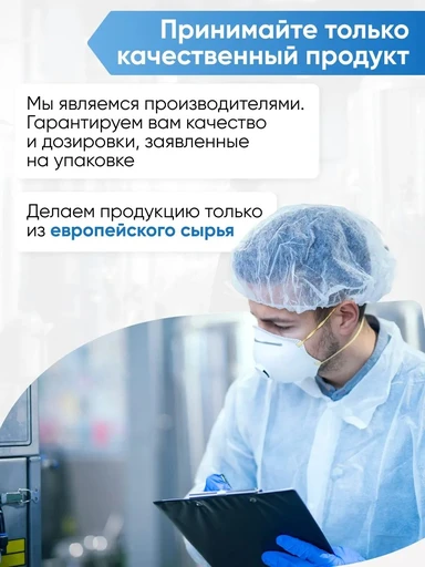 2SN Vitamin K2 100 мг 60 капс 