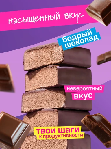 Protein Rex Shagi Protein Bar 40 гр шоколад 