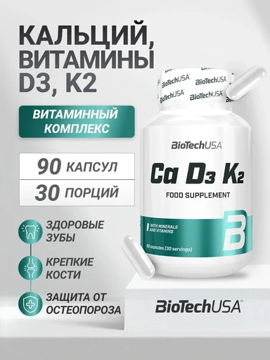 BioTech CA+D3+K2 90 caps