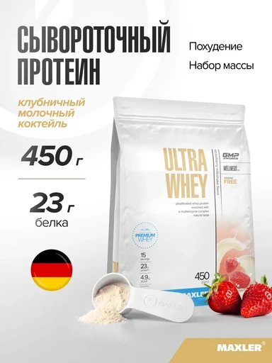 Maxler Ultra Whey 450 g (bag) - Strawberry Milkshake