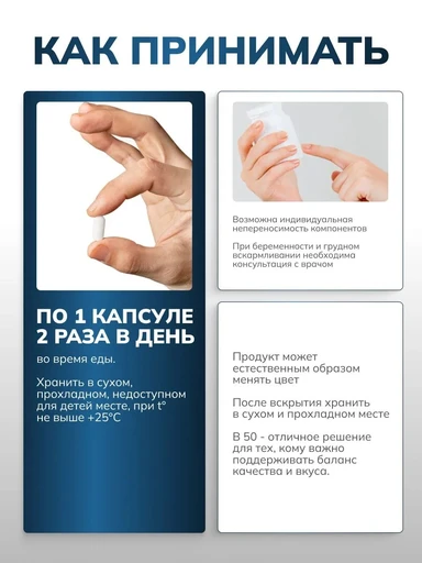 Life Extension Two-Per-Day Multivitamin 60 капс. 