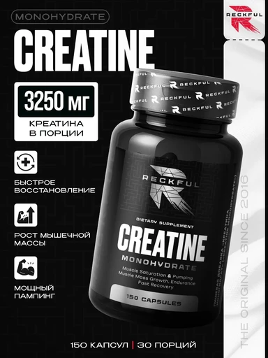 Reckful ® Creatine Monohydrate 150 caps