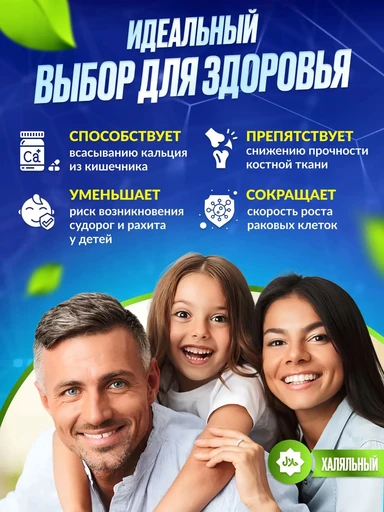 ORZAX VITAMIN D3 5.000 IU Орзакс Витамин D3 