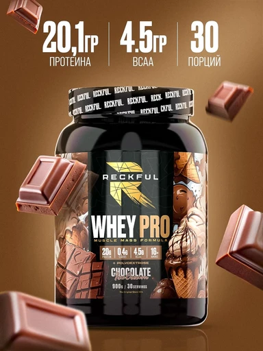 Reckful ® Whey + Polydextrose 900g 30 serv (Chocolate ice cream)