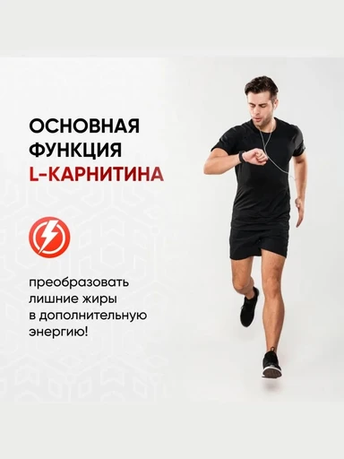 Red Star Labs L-Carnitine Liquid Metal 50000 500 мл - вишня 