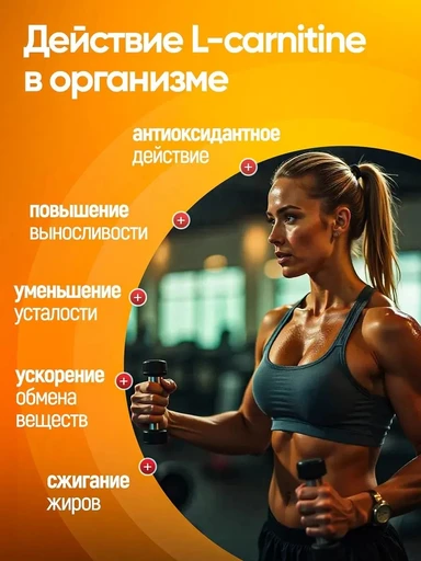 Red Star Labs L-Carnitine Liquid Metal 50000 500 мл - ананас 