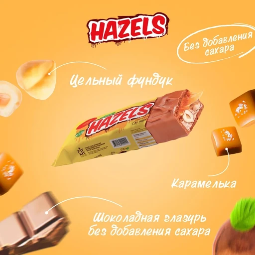 Fit Kit HAZELS 45g