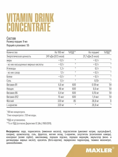 MAXLER Vitamin Drink Concentrate 500 ml - Peach-Passion Fruit 