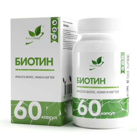 Natural Supp Биотин 60 капс.