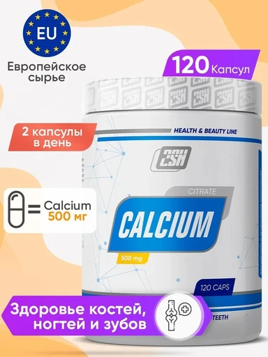 2SN Calcium 500mg 120 caps