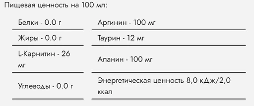 Fitness Food Factory WK UP Light, со вкусом "Грейпфрут мята", 450 мл (Без возрастных ограничений!!!) 