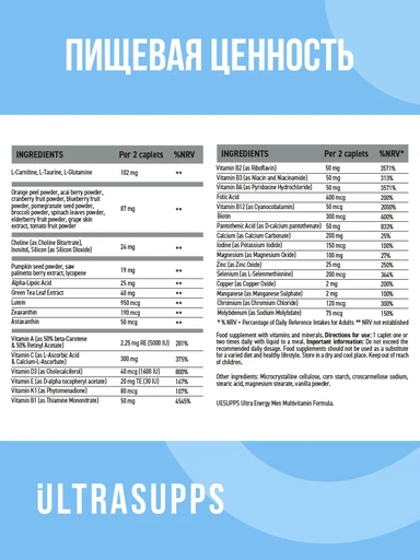 ULTRASUPPS Men's Multivitamin 90 каплет 