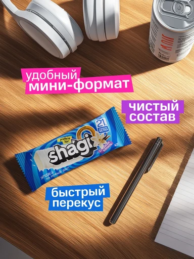 PROTEIN REX Protein Bar Shagi 40 г - ваниль 