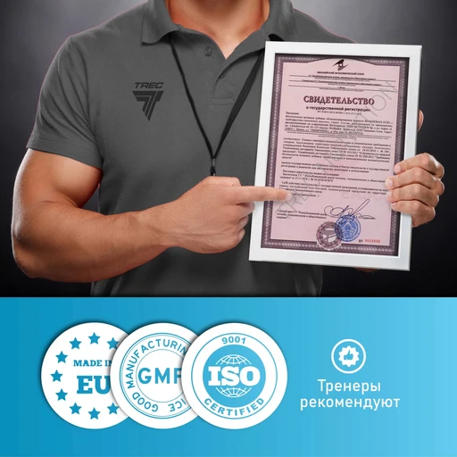 Trec Nutrition Flex Guard 375 г - манго-апельсин 