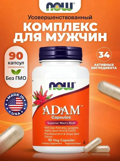 NOW Adam Male Multi, 90 капсул