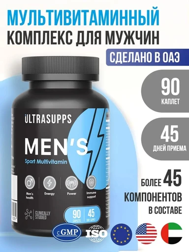 ULTRASUPPS Men's Multivitamin 90 каплет