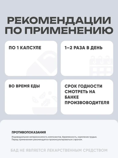 NOW Ginkgo Biloba 60 мг 120 Vcaps 