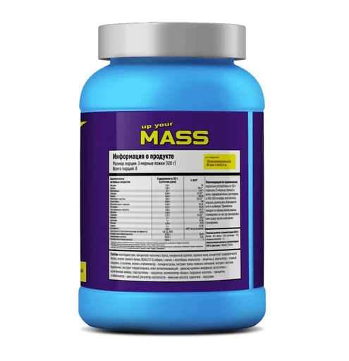 Hell Labs Up your mass 3000g (Cookie) 