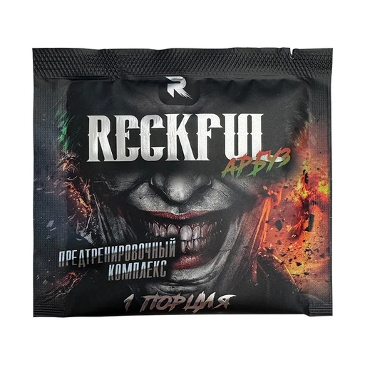 RECKFUL classic 6.5 г - апельсин