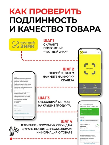 JARROW FORMULAS Hyaluronic Acid 60 вег капс 