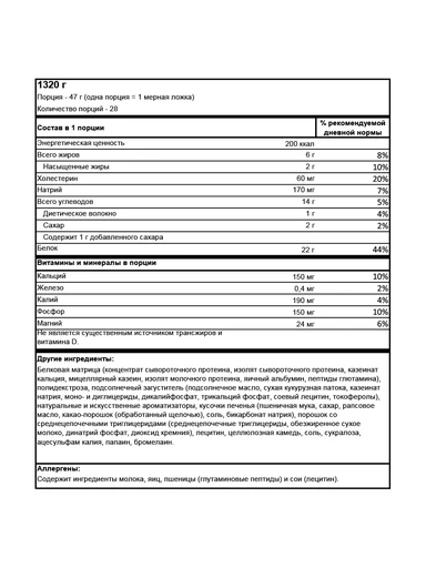 BSN Syntha-6 1320 гр - печенье-крем 