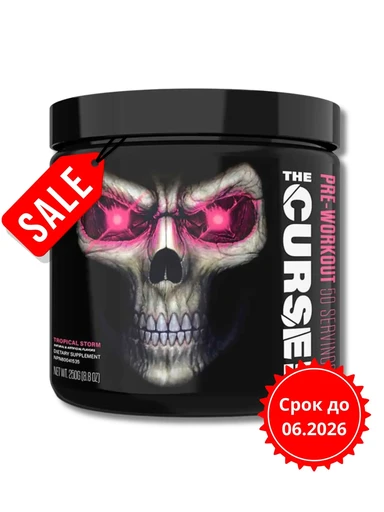JNX sports The Curse 250 г - тропический шторм