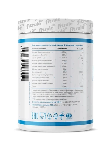 Fitrule Libidobooster Alpha male 60 caps 