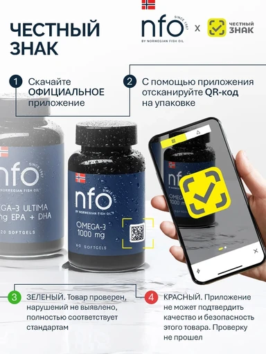 NFO Sweet Beauty Vitamins with Folic Acid 120 капс 