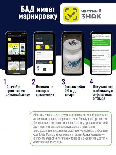 Thorne Research Biotin, 60 Capsules 