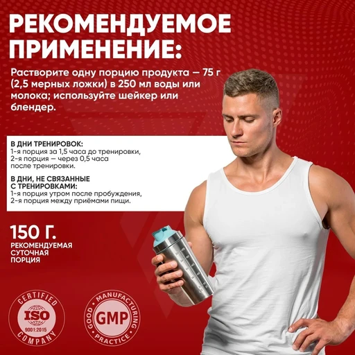 TREC NUTRITION Magnum 8000 1000 г - шоколад 