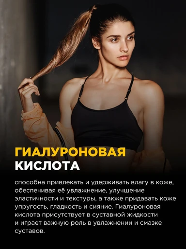 BOMBBAR Питьевой гель с коллагеном Гуава-клубника 60 г 