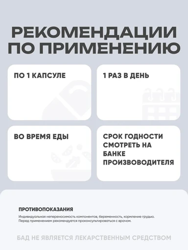 NOW Alpha Lipoic Acid 250 мг 120 Vcaps 