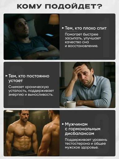 Reckful ® ZMA 60 caps 