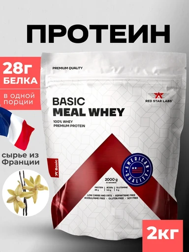 RED STAR LABS Basic Meal Whey 2000 г - ваниль