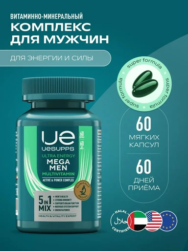 UeSUPPS Mega Men Multivitamin 60 мяг капс