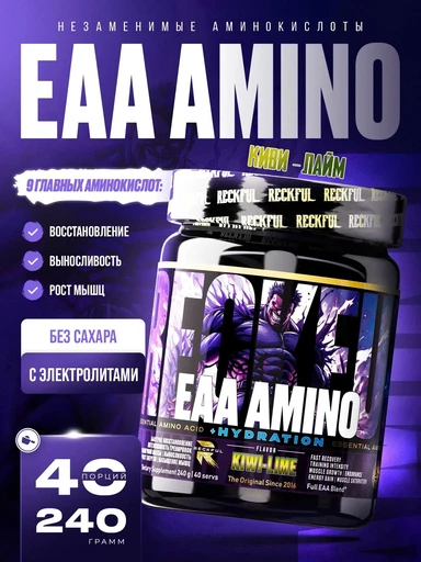 Reckful ® EAA 240g (Киви-Лайм)