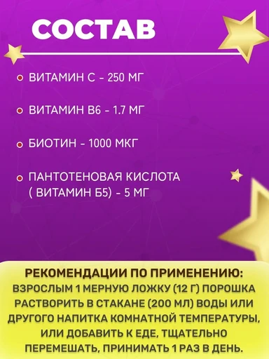 ORZAX COLLAGEN POWDER Орзакс Пептиды Коллагена 